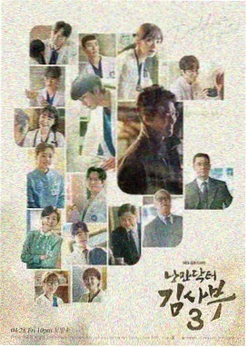 长夜列车剧集封面